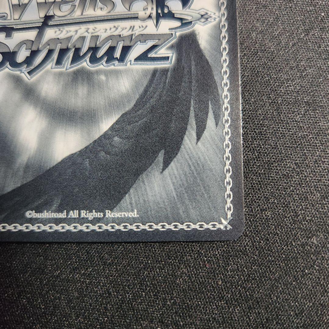 角川スニーカー文庫　帽子の少女　クトリ　SP サイン