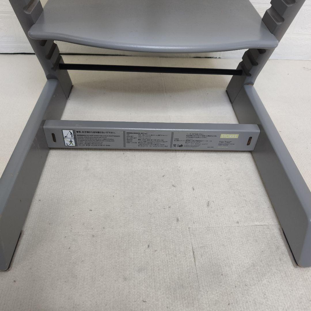 【美品・希少カラー】STOKKE ストッケ トリップトラップ シリアル『4』
