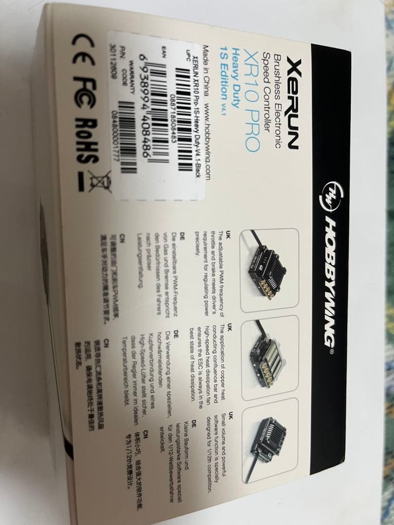 ホビーウイングXR10PRO1セルアンプ