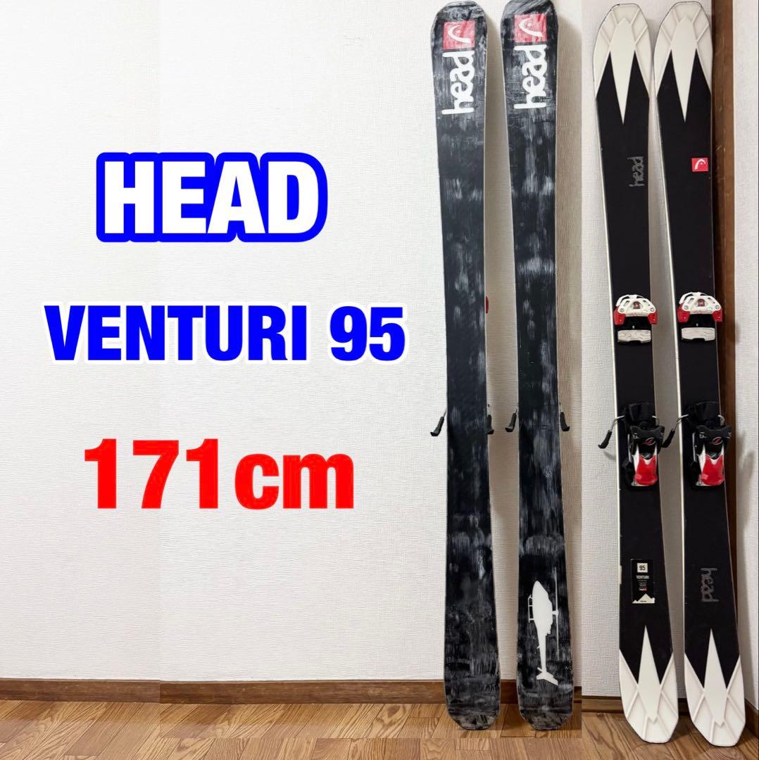 HEAD Venturi 95 スキー板 ヘッド 171cm
