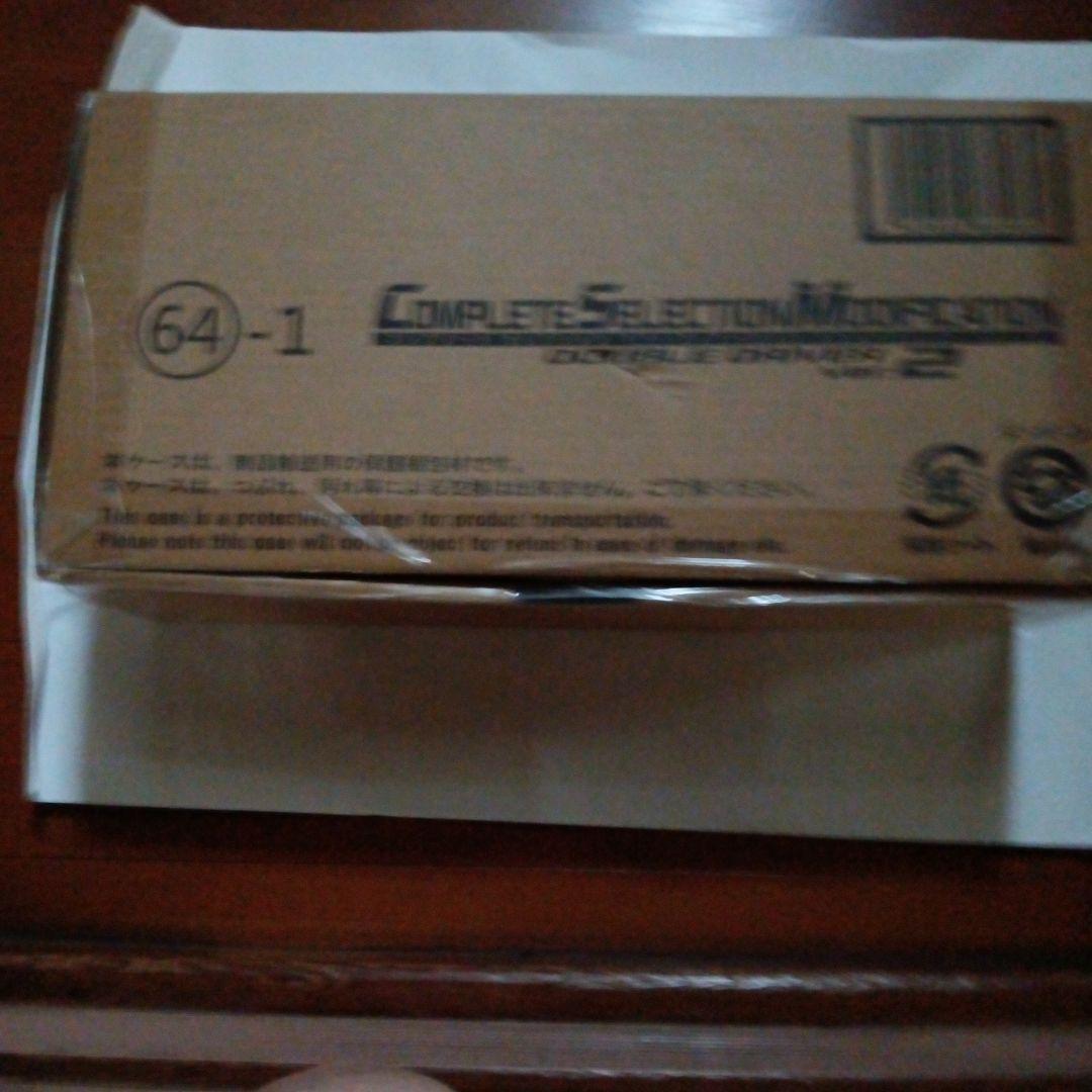 CSMダブルドライバーver.2　ガイアメモリは付属しません