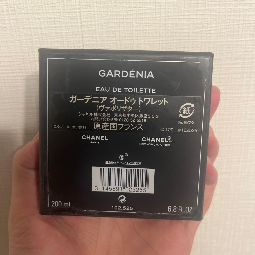 CHANEL GARDÉNIA Eau de Toilette 200ml