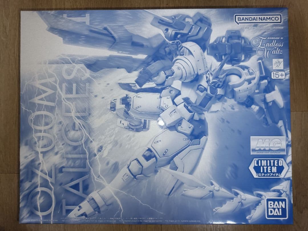 オ*ン様 ガンダムベース限定 MG 1/100 トールギスⅢ スペシャルコーティ