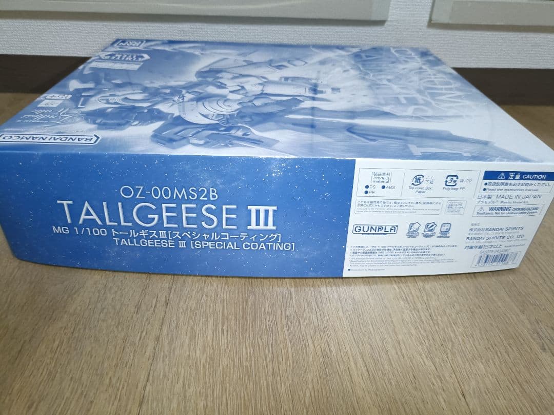 オ*ン様 ガンダムベース限定 MG 1/100 トールギスⅢ スペシャルコーティ