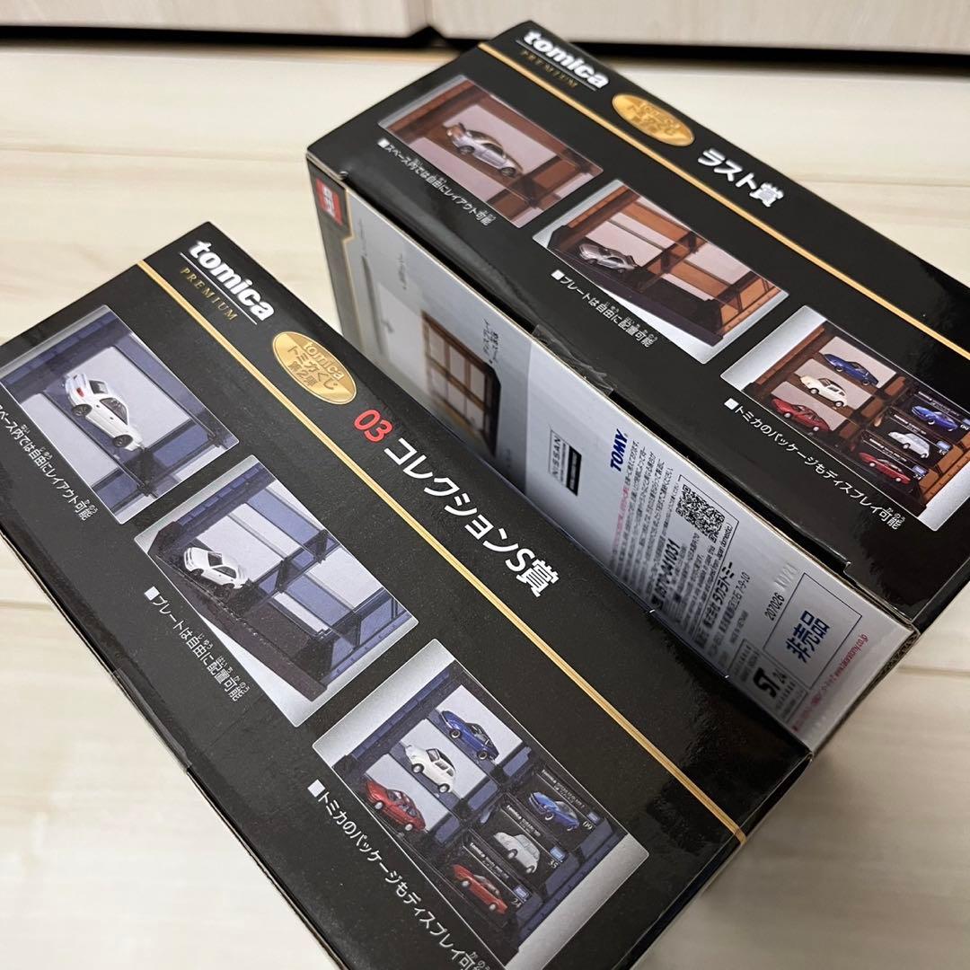トミカくじ第2弾 03コレクションS賞　ラストワン賞