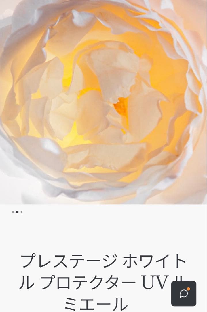 ディオールプレステージホワイトルプロテクターUVルミエールBB 00