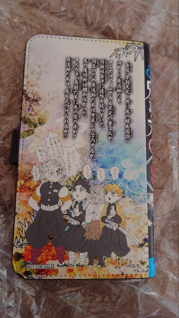 ジャンプ読者プレゼント当選品　鬼滅の刃　コミック風スマホケース　宇髄天元