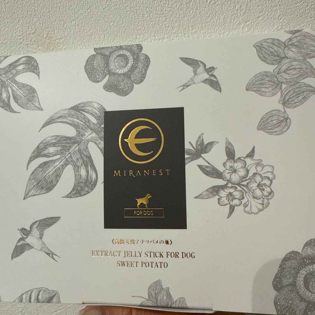 ミラネストゼリースティックスイートポテト