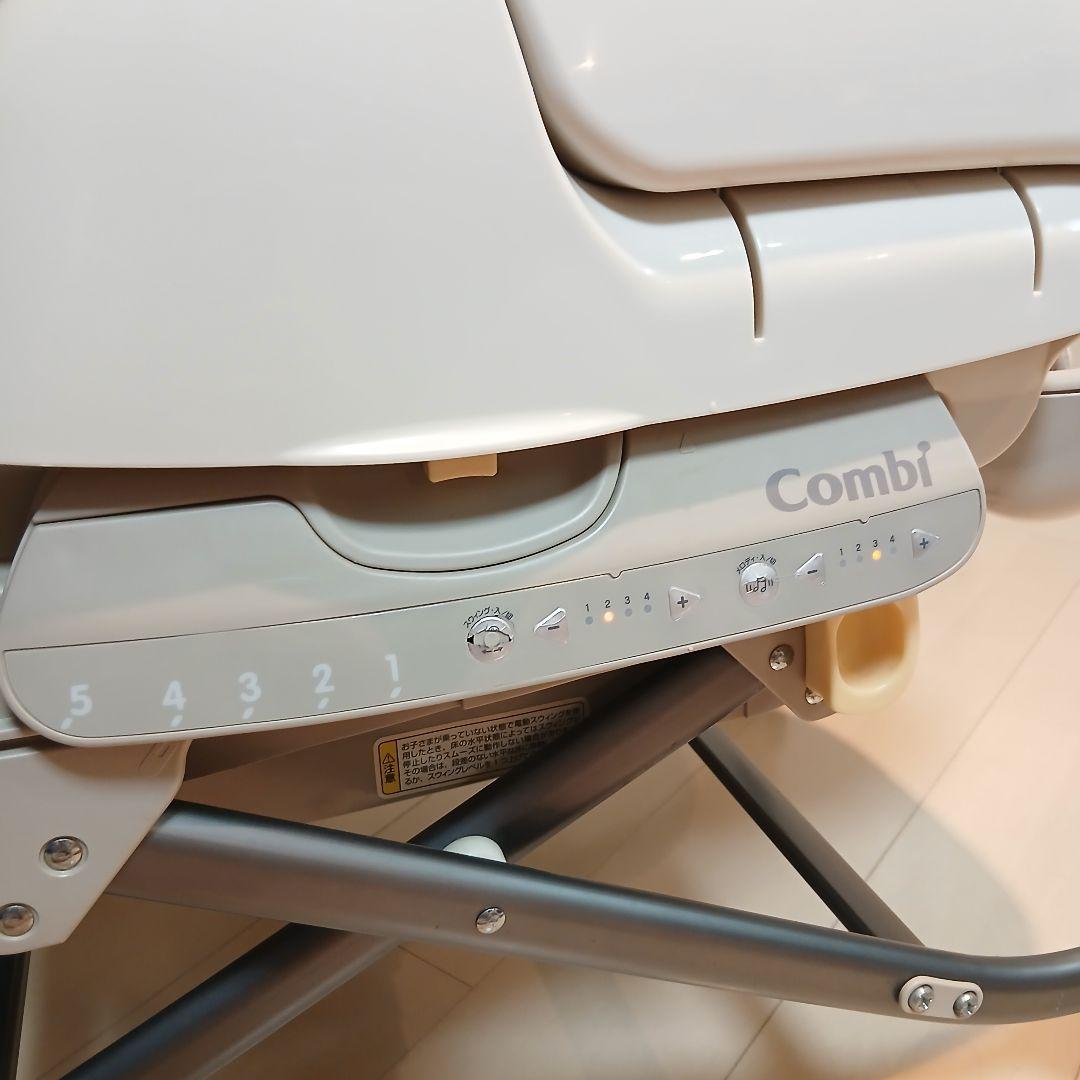 [希少] コンビ　ハイローチェア　ロアンジュAT RU-700　オートスイング