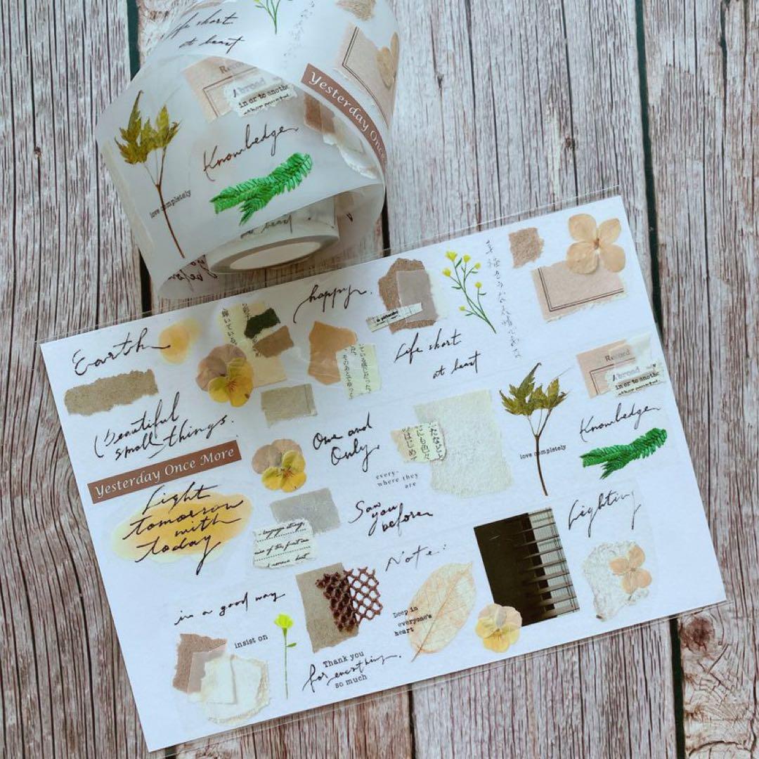 什物《collage09》海外マスキングテープ　マステ 【2079】