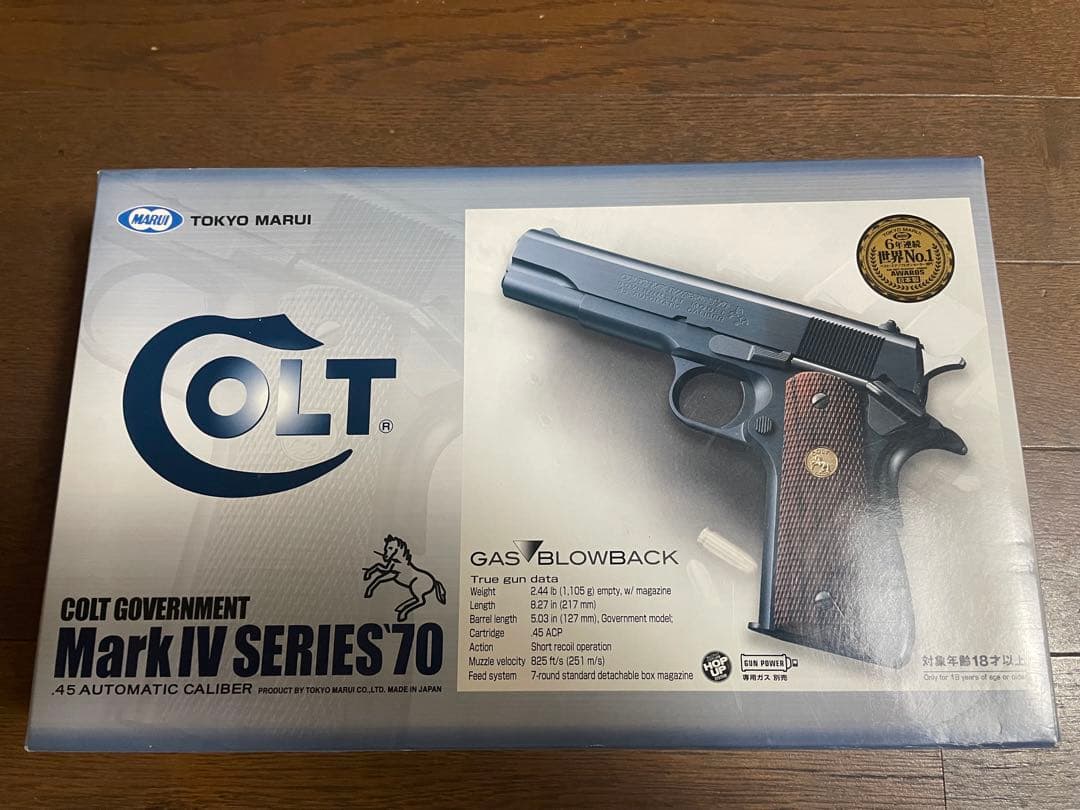 東京マルイ COLT Mark IV SERIES 70 ガスブローバック