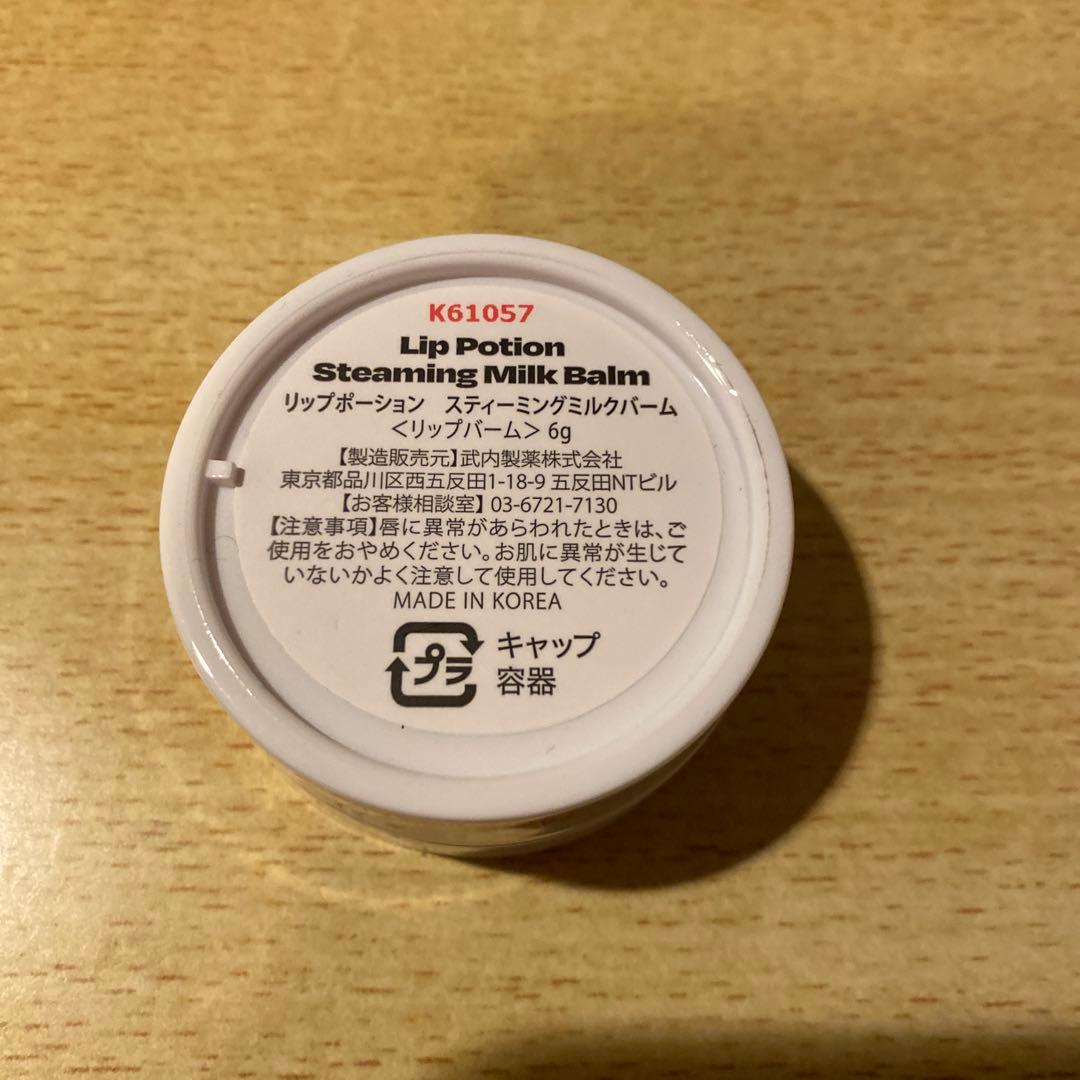 リップケア　リップクリーム　エッセンス　スクラブ　グロス　9点セット