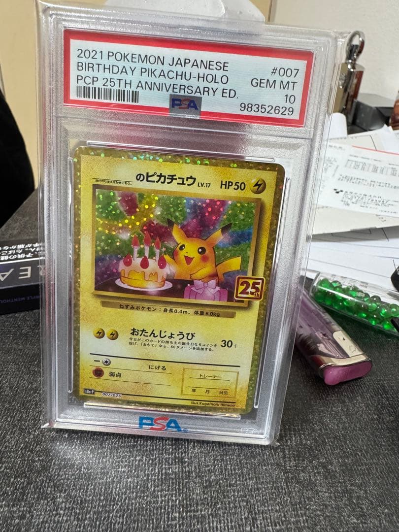 2021 Pokémon Birthday Pikachu-Holo