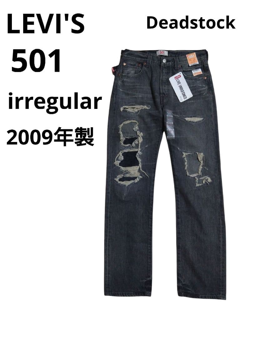 LEVI'S　501　irregular　Deadstock　W29L32