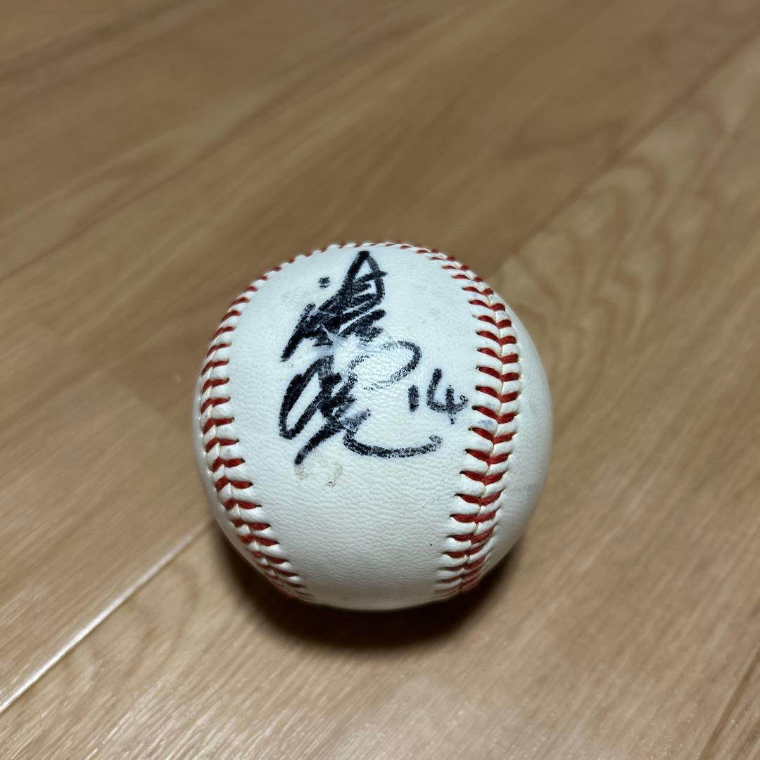 CARP 津田選手直筆サイン入り野球ボール