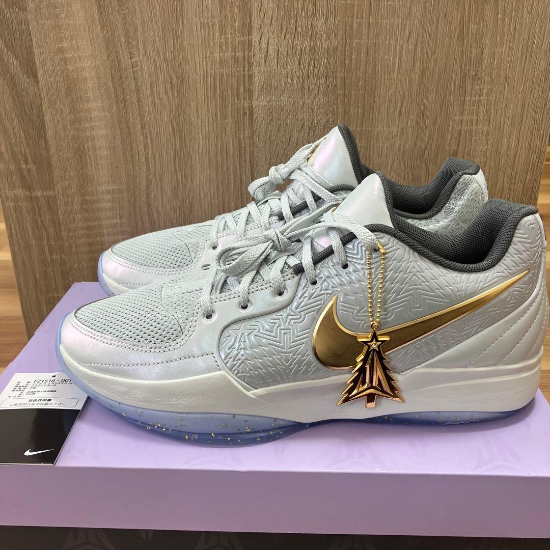 Nike JA 2 28.5cm シルバー/ゴールド FZ1516-001