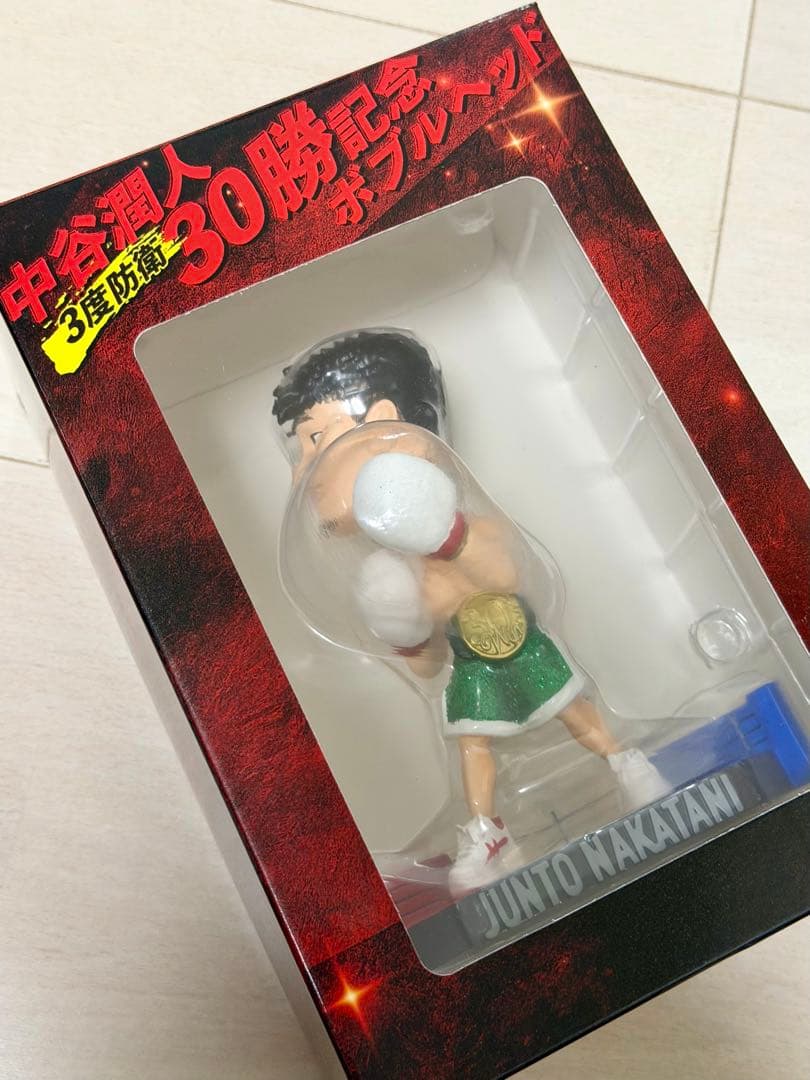 中谷潤人 30勝記念 3度防衛記念ボブルヘッド フィギュア