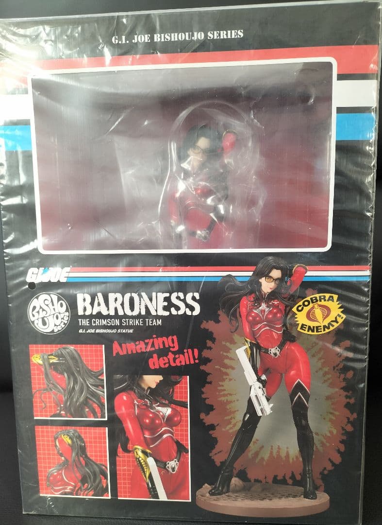 【新品未開封】G.I. JOE美少女 バロネス 限定版
