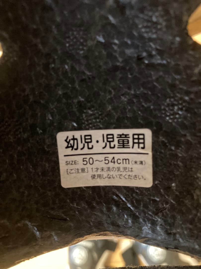 【直接引取限定】 Ravi 幼児用自転車 14インチ ブルー