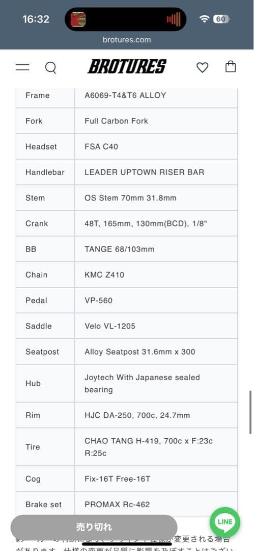 ⭐︎超美車⭐︎Tyrant Beastie タイラント ピストleaderリーダー