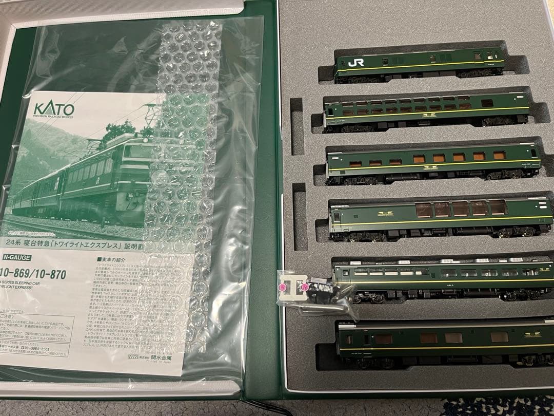 KATO トワイライトエクスプレス　10両