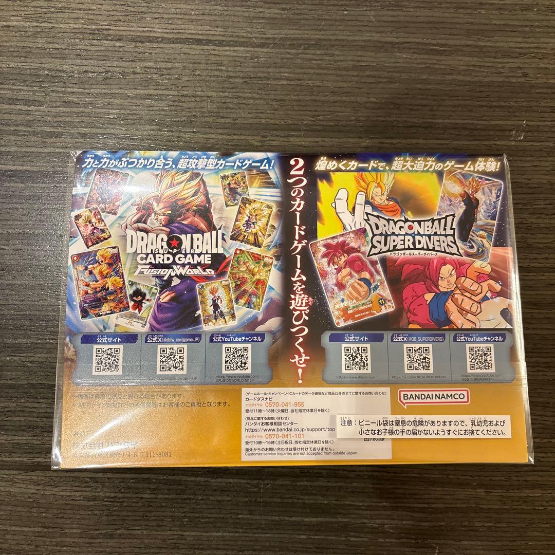 ゲンキダマツリ スペシャルカードセット