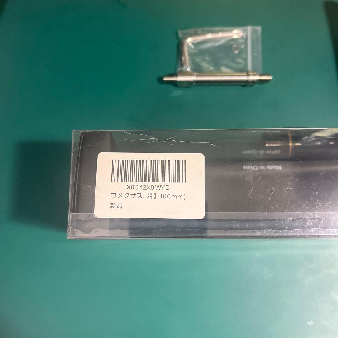 ゴメクサス　パワーハンドル 100mm　シマノ用