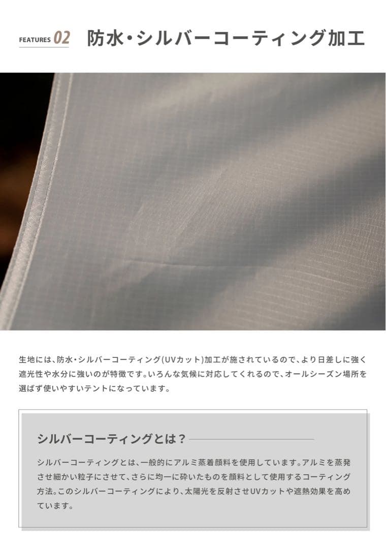 S'more A-Base tent スモア　キャンプテント　未使用品