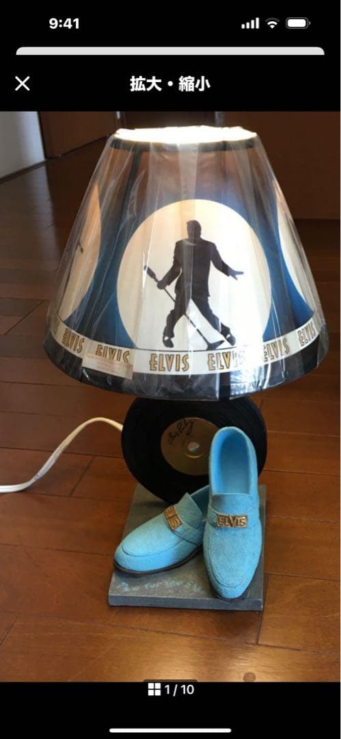 エルビス・プレスリー ランプ 未使用