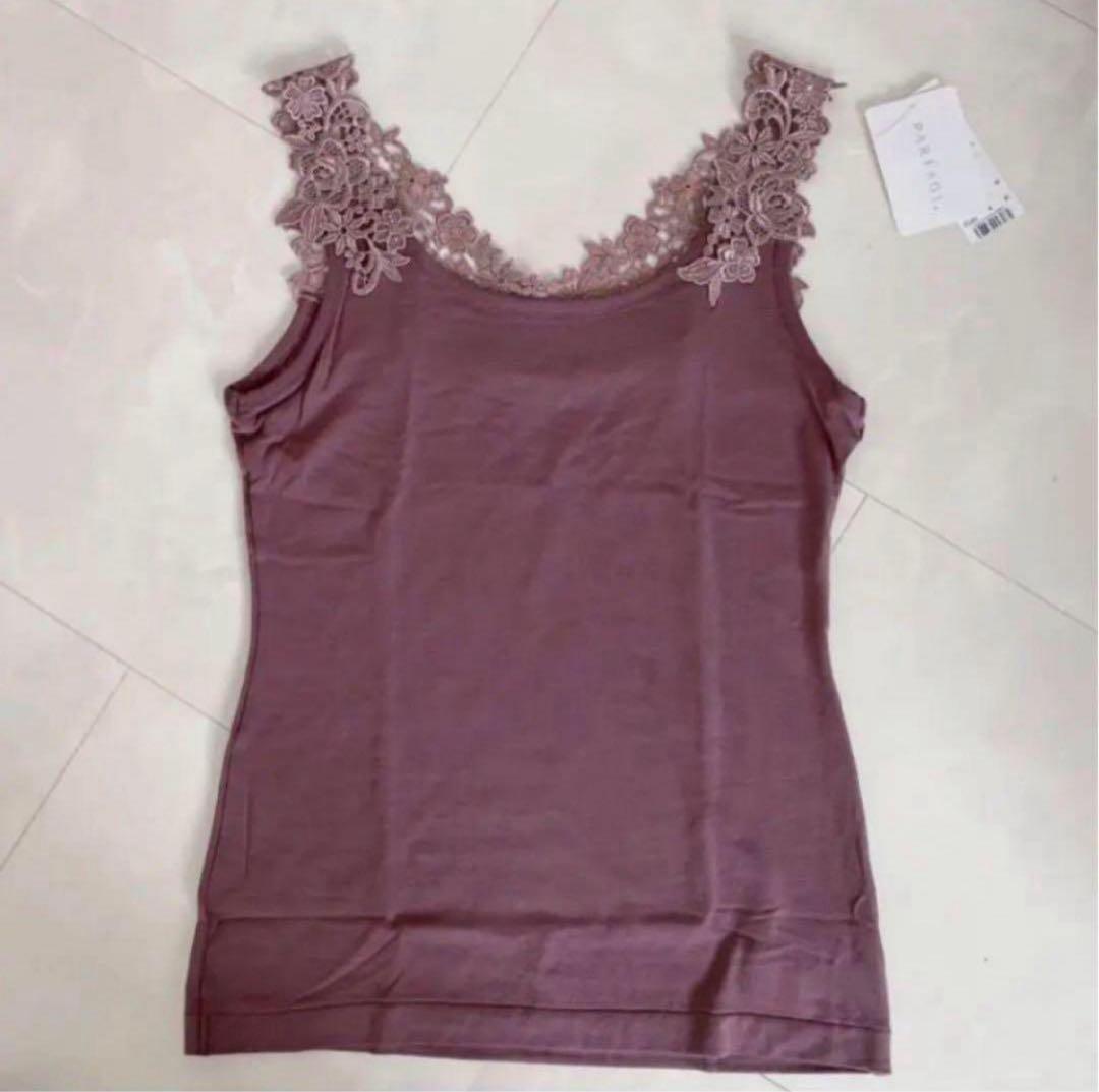 takeさま専用☆パルファージュ ダブルフロントキャミソール M☆