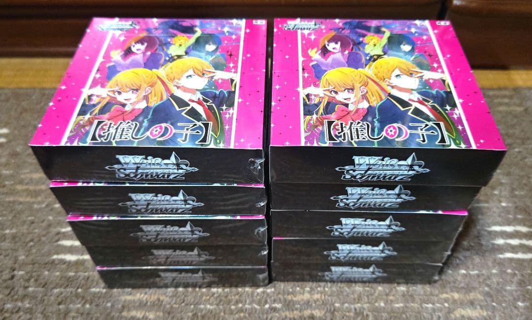 【定価から約37,000円引き‼️】推しの子 vol.1 ヴァイス