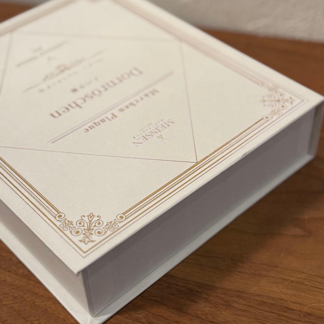 d*4様 Meissen メルヘンプラーク 「イバラ姫」　初回限定版　2016年