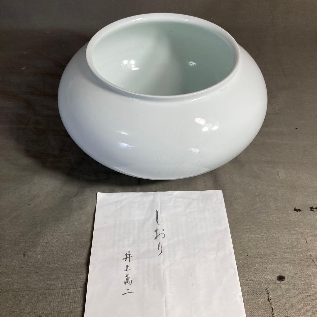 【期間特別価格】白磁の伝統　日本の名窯　人間国宝　井上萬二作　白磁麦彫文　花瓶