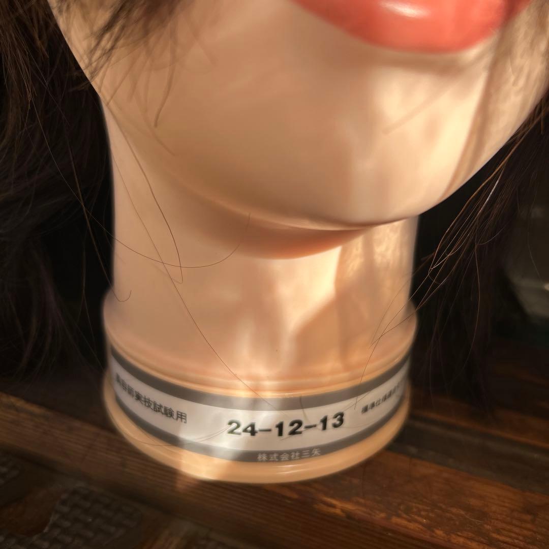 美容師実技試験用ウィッグ　三矢24-12-13他　12月16日以降価格上がります