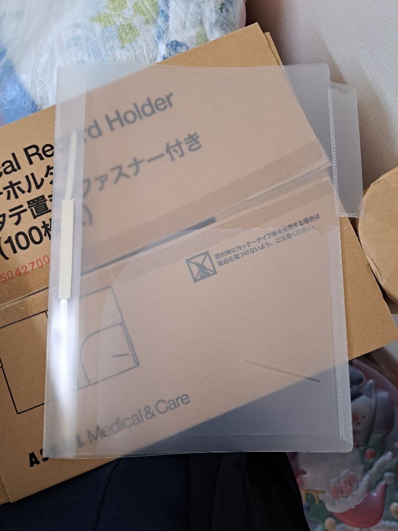 カルテホルダー