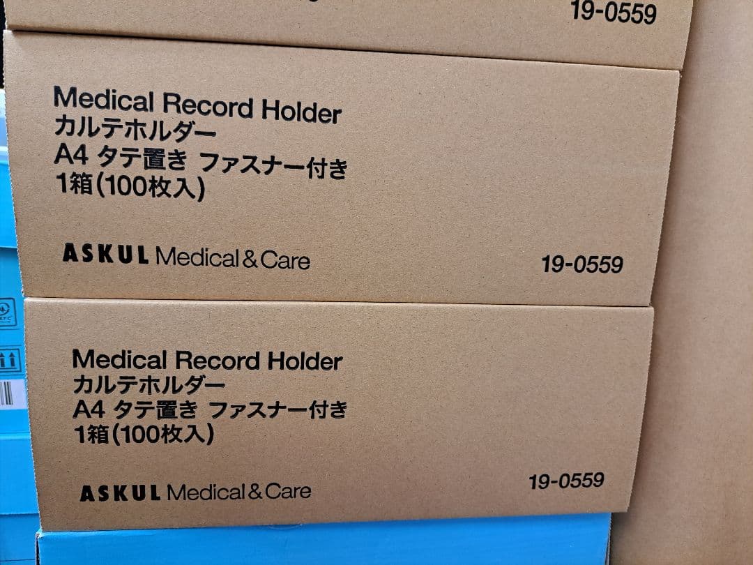 カルテホルダー