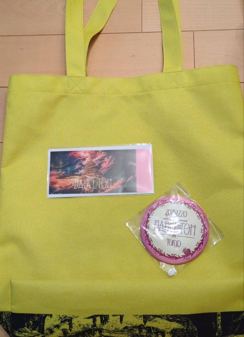 【非売品】Mrs. GREEN APPLEバベルの塔 FC席限定 グッズ