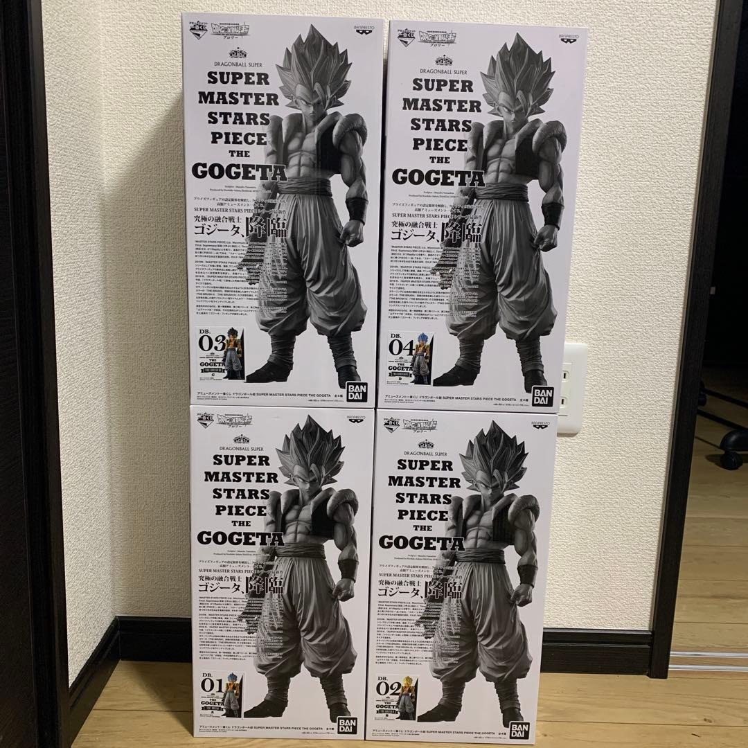 happyスーパーサイヤ人4 孫悟空 ゴジータA賞B賞C賞D賞 セット
