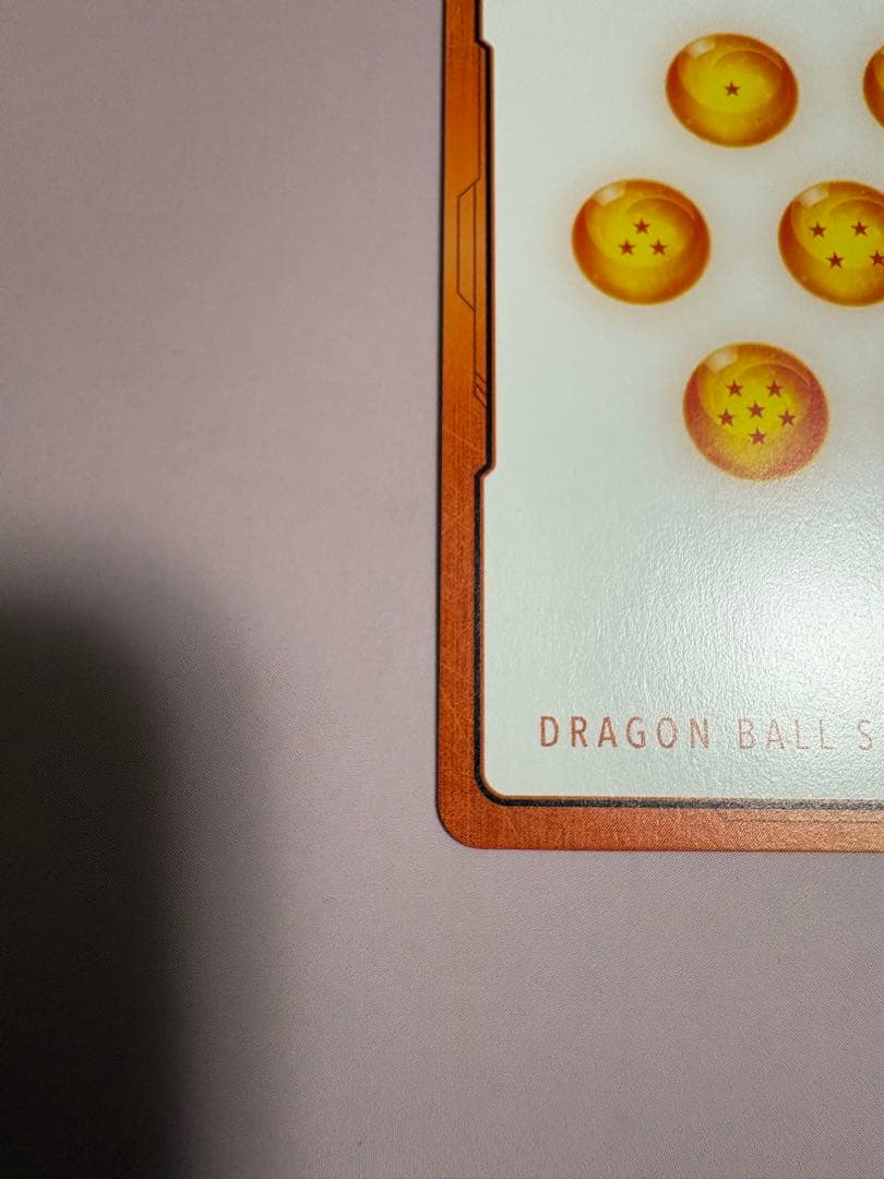 ドラゴンボールフュージョンワールド エナジーマーカー金 11巻