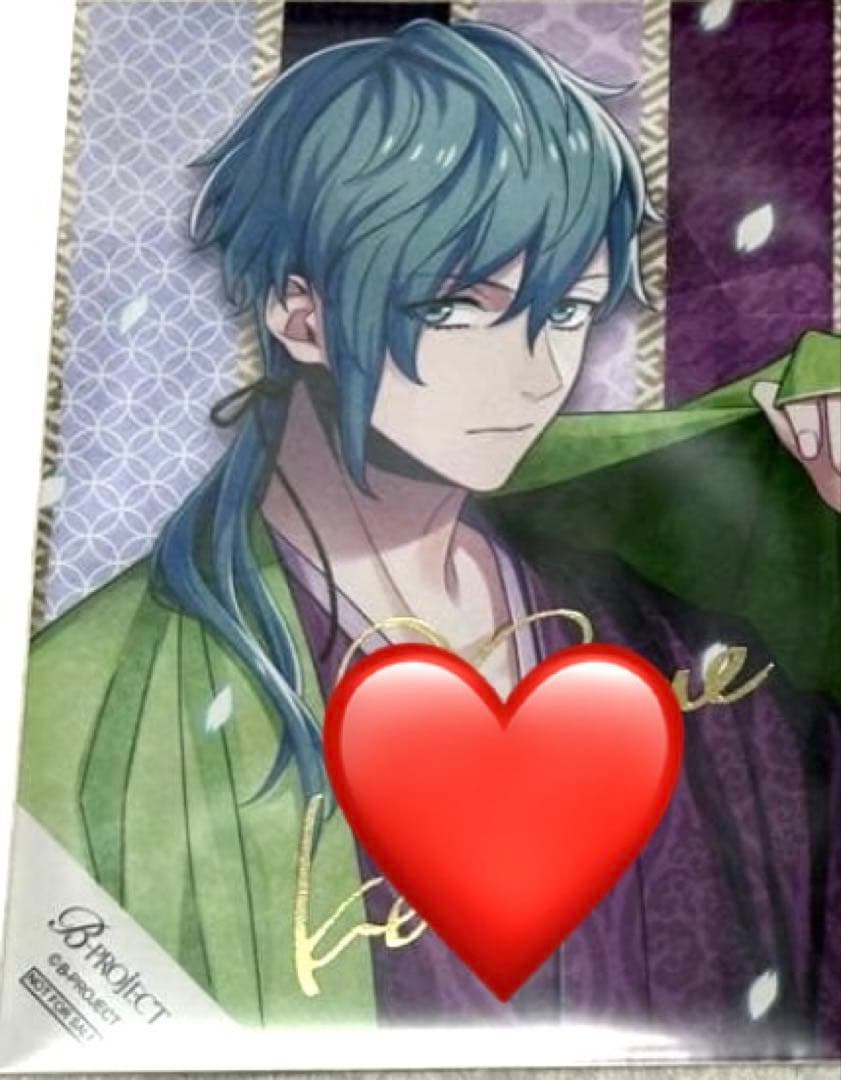 B-project Bプロ 愛染健十 ブロマイド 箔押し サイン入り