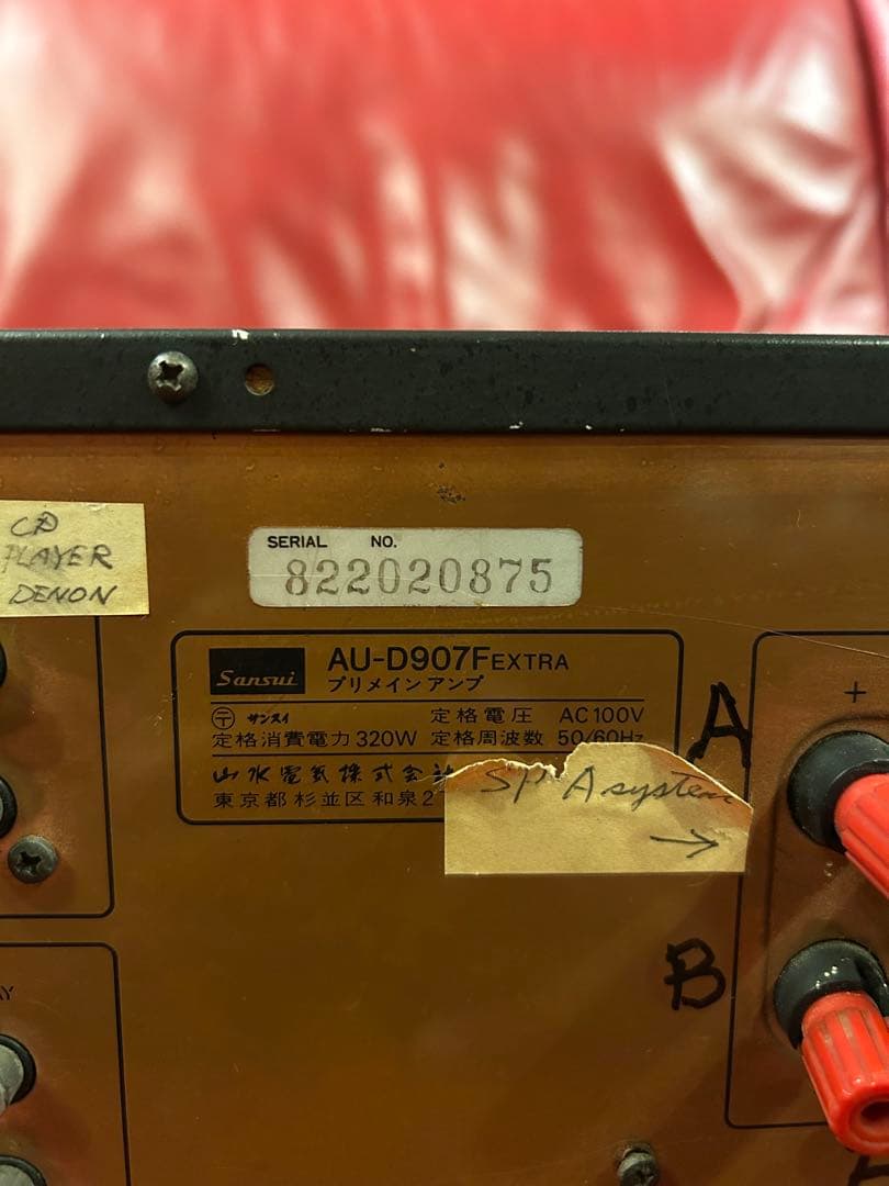 ラスト出品‼️サンスイ プリメインアンプ AU-D907F EXTRA