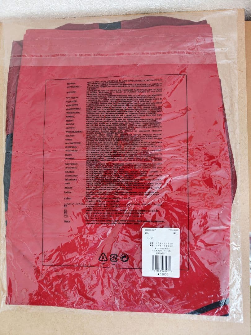 鹿島アントラーズ Nike ユニフォーム 2020年 2XL