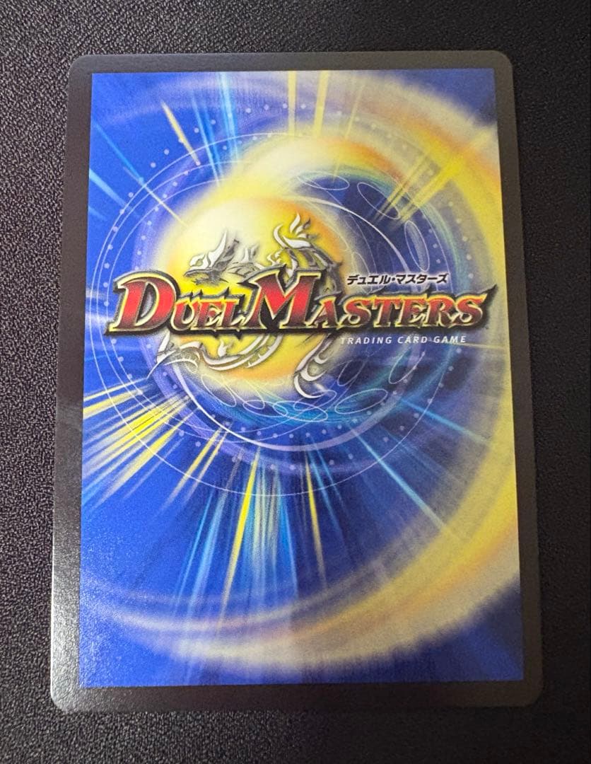 アビスベルジャシン帝　プロモ