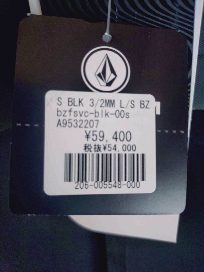 Volcom 3/2mm ブラック フルスーツウェットスーツ S