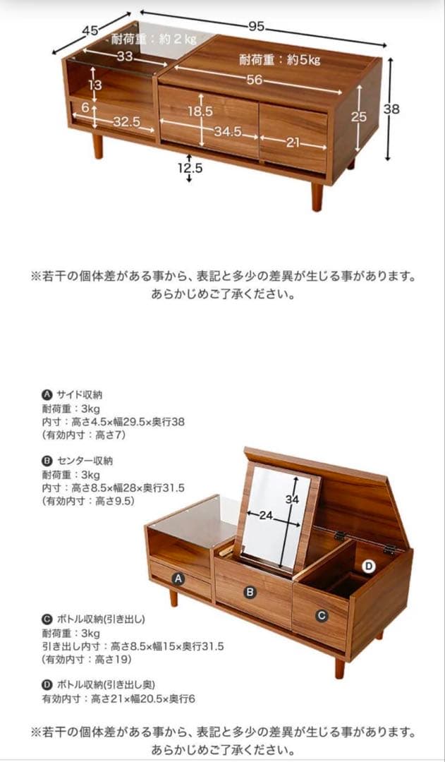 ■送料込■LOWYA ドレッサー ローテーブル ホワイト 鏡 化粧台 センター