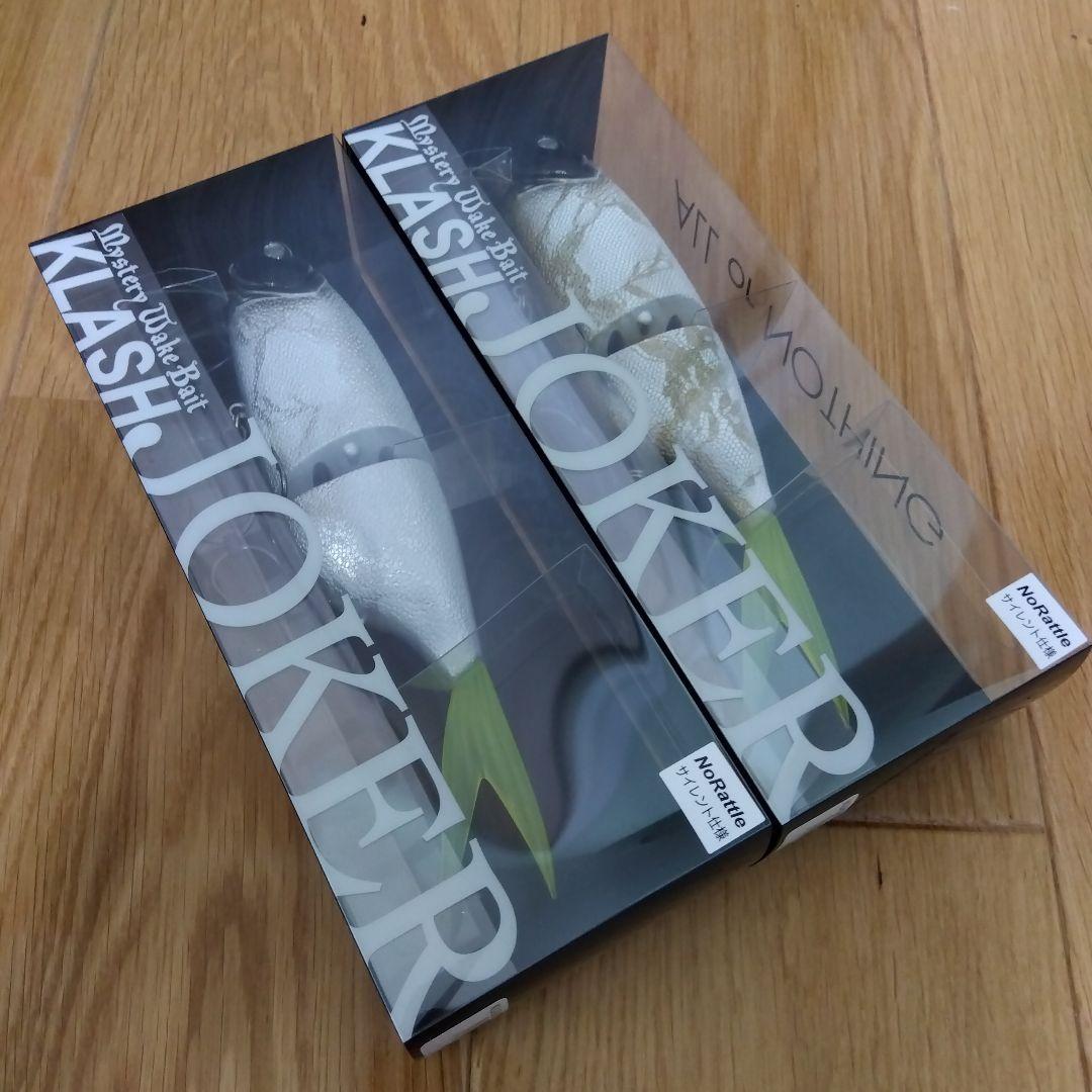 DRT　クラッシュジョーカー　白金額　白銀閣　限定カラー　2個セット　新品