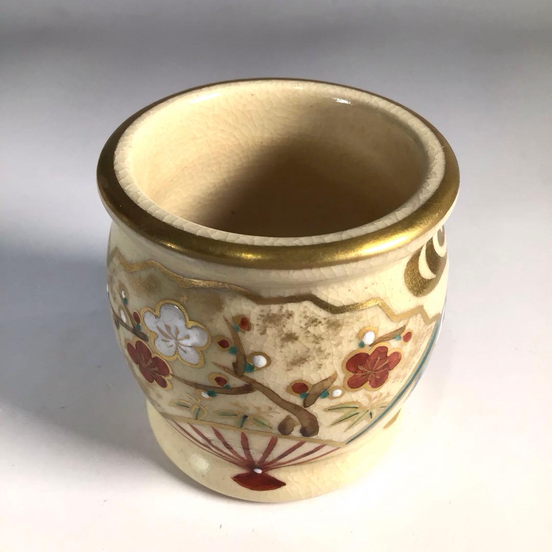 Ｎ３３１　皆具　『森里陶楽造』『仁清写扇面文』『水指　建水　蓋置　杓立』　共箱