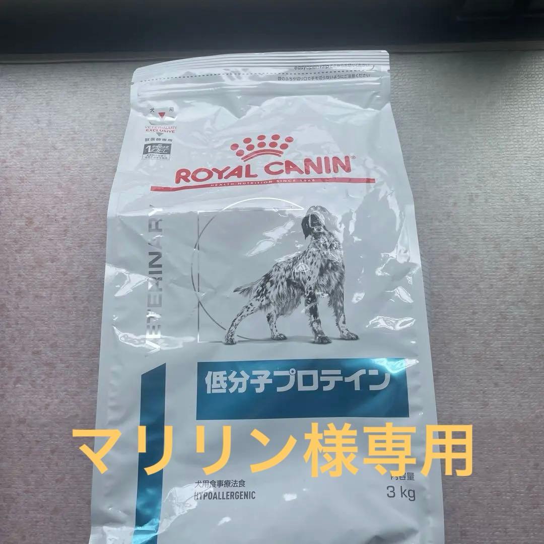 ［マリリン］ CANIN 低分子プロテイン 3kg