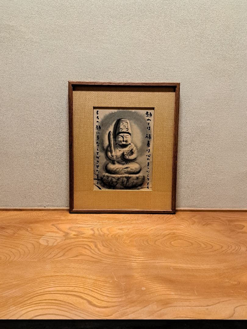 龝月明　虚空蔵菩薩　 (Akira Akizuki)　穐月明