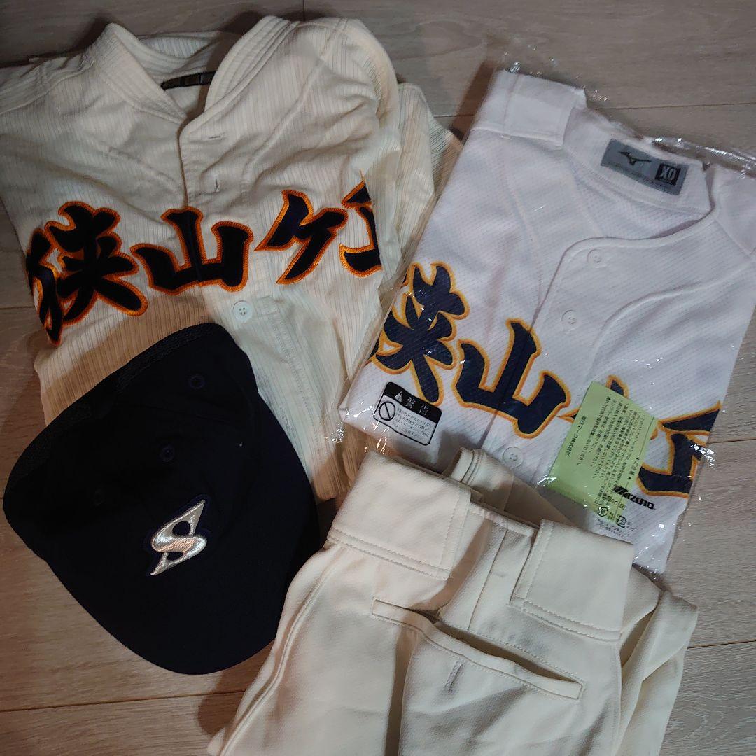 狭山ヶ丘高校野球部　試合用ユニフォーム